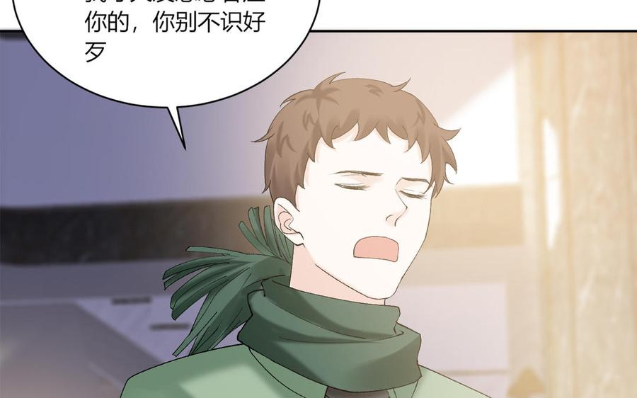 非典型性暗恋韩漫全集-大结局无删减无遮挡章节图片 