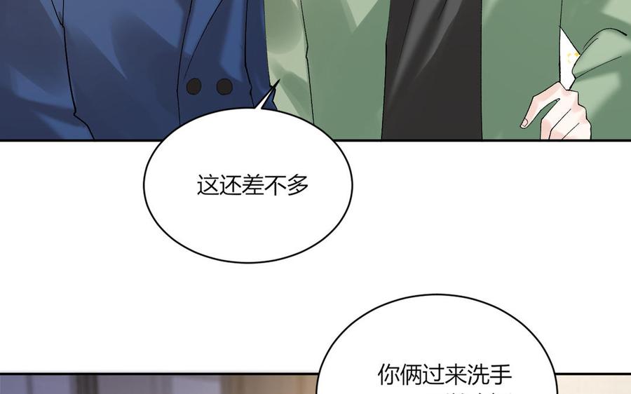 非典型性暗恋韩漫全集-大结局无删减无遮挡章节图片 