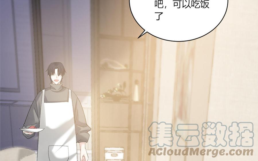 非典型性暗恋韩漫全集-大结局无删减无遮挡章节图片 