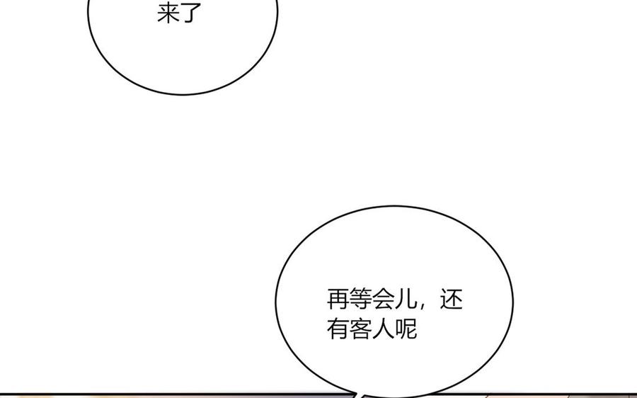 非典型性暗恋韩漫全集-大结局无删减无遮挡章节图片 