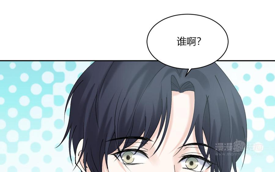 非典型性暗恋韩漫全集-大结局无删减无遮挡章节图片 
