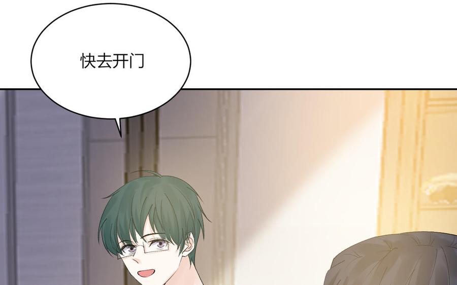非典型性暗恋韩漫全集-大结局无删减无遮挡章节图片 