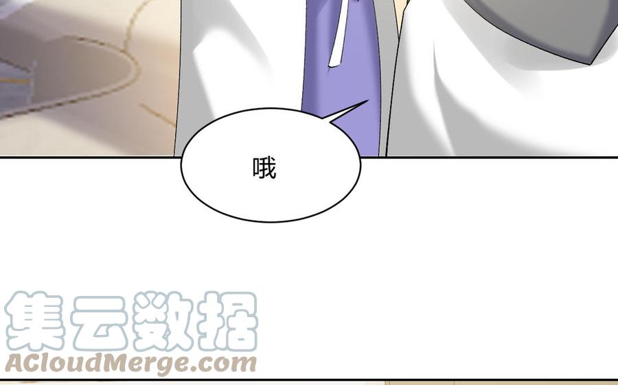 非典型性暗恋韩漫全集-大结局无删减无遮挡章节图片 