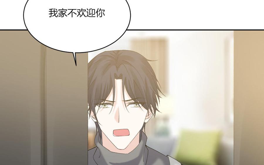 非典型性暗恋韩漫全集-大结局无删减无遮挡章节图片 