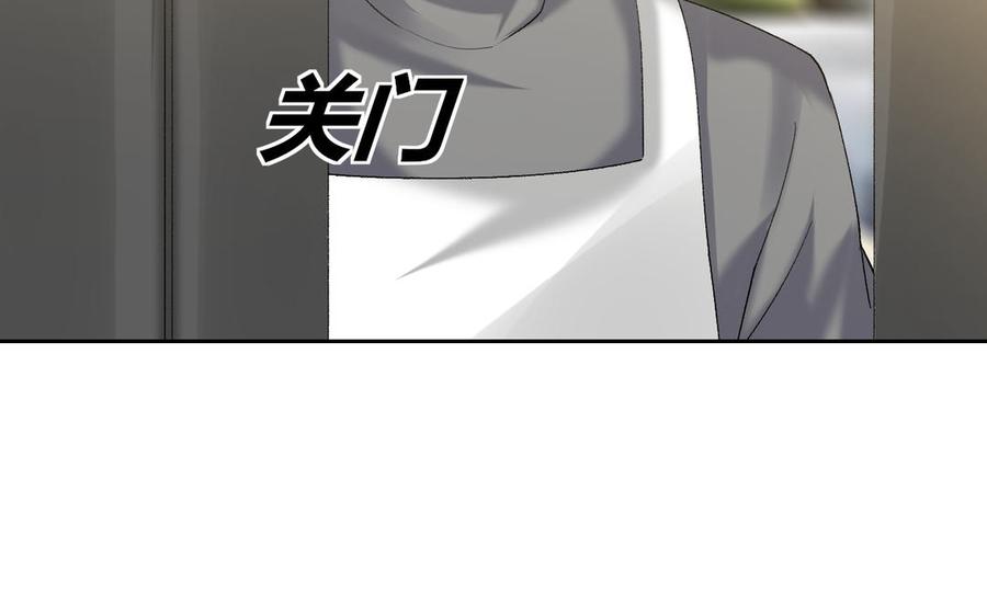 非典型性暗恋韩漫全集-大结局无删减无遮挡章节图片 