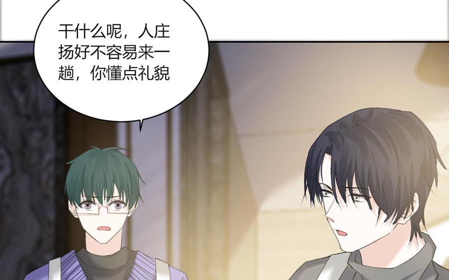 非典型性暗恋韩漫全集-大结局无删减无遮挡章节图片 