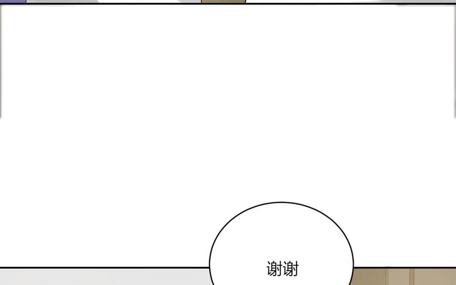 非典型性暗恋韩漫全集-大结局无删减无遮挡章节图片 