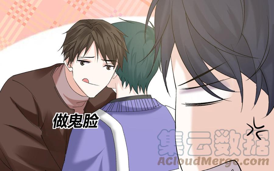 非典型性暗恋韩漫全集-大结局无删减无遮挡章节图片 