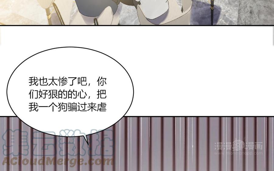 非典型性暗恋韩漫全集-大结局无删减无遮挡章节图片 