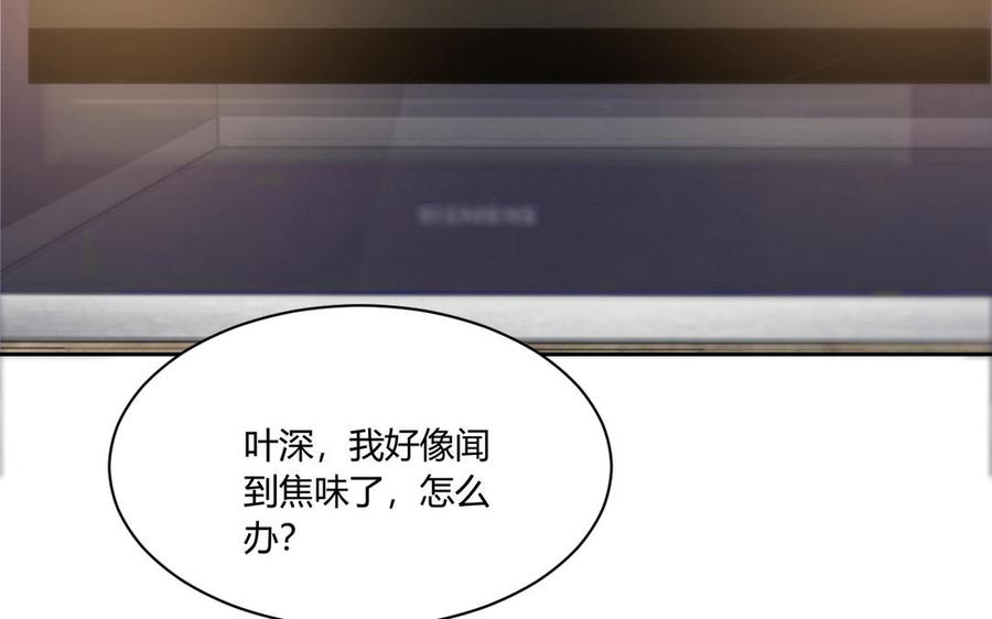 非典型性暗恋韩漫全集-大结局无删减无遮挡章节图片 