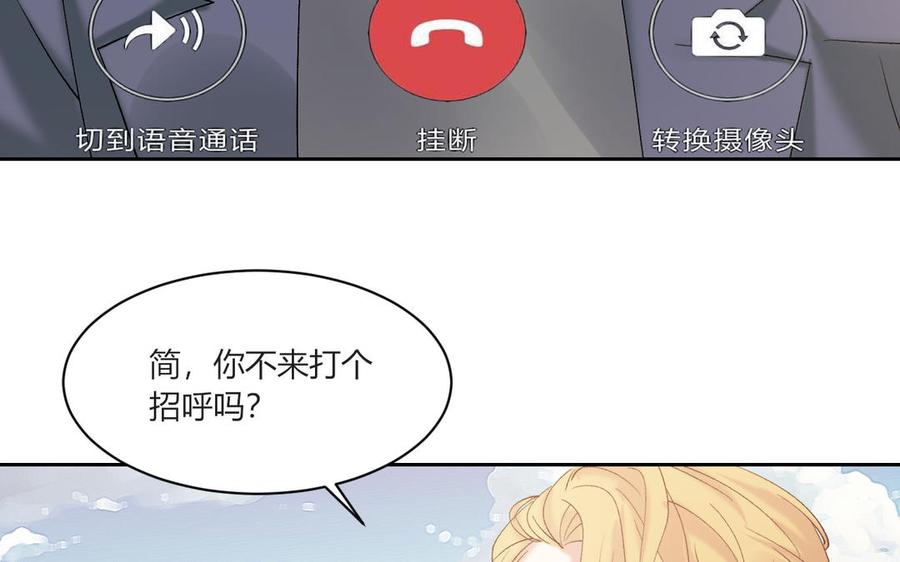 非典型性暗恋韩漫全集-大结局无删减无遮挡章节图片 