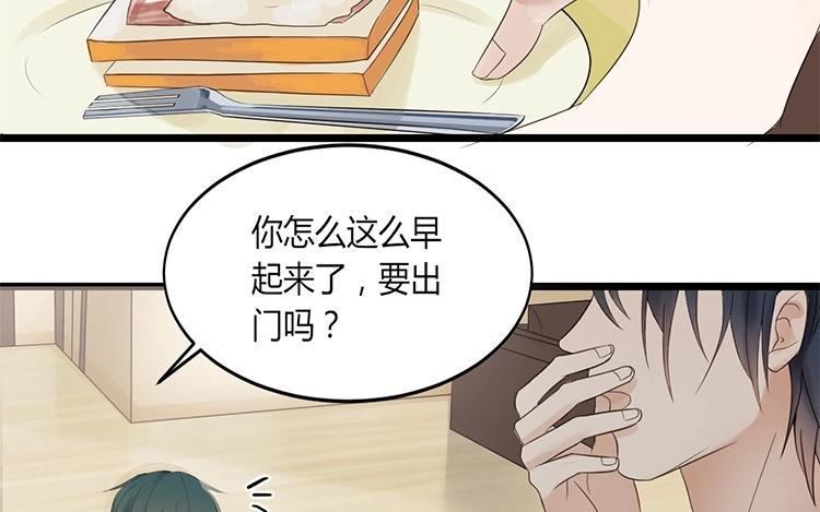 非典型性暗恋韩漫全集-第3话 单项暗恋无删减无遮挡章节图片 