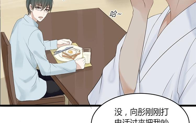 非典型性暗恋韩漫全集-第3话 单项暗恋无删减无遮挡章节图片 