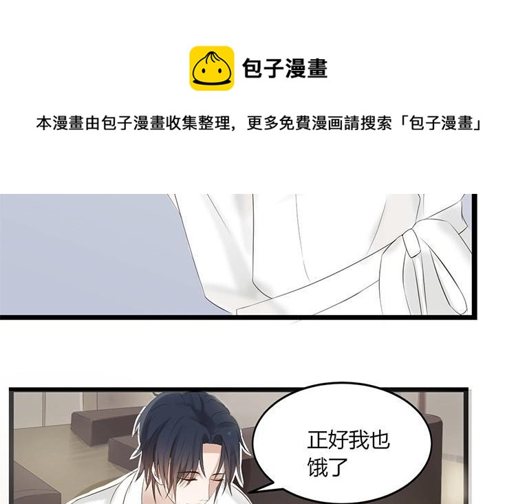 非典型性暗恋韩漫全集-第3话 单项暗恋无删减无遮挡章节图片 
