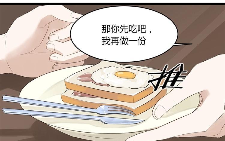 非典型性暗恋韩漫全集-第3话 单项暗恋无删减无遮挡章节图片 