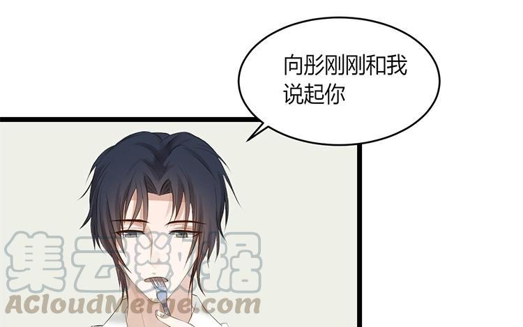 非典型性暗恋韩漫全集-第3话 单项暗恋无删减无遮挡章节图片 