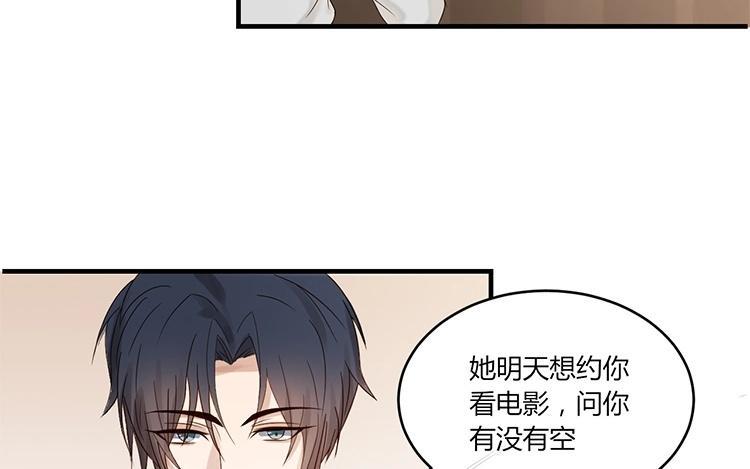 非典型性暗恋韩漫全集-第3话 单项暗恋无删减无遮挡章节图片 