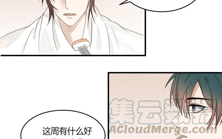 非典型性暗恋韩漫全集-第3话 单项暗恋无删减无遮挡章节图片 