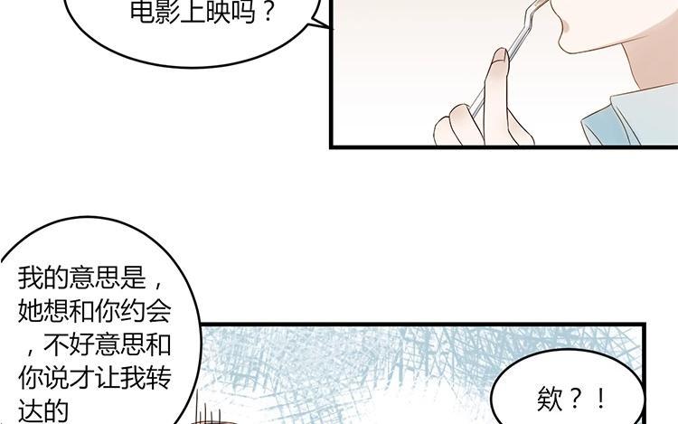 非典型性暗恋韩漫全集-第3话 单项暗恋无删减无遮挡章节图片 