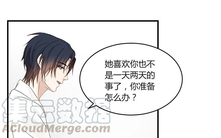 非典型性暗恋韩漫全集-第3话 单项暗恋无删减无遮挡章节图片 