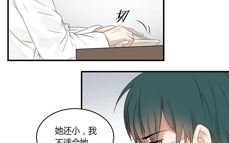 非典型性暗恋韩漫全集-第3话 单项暗恋无删减无遮挡章节图片 
