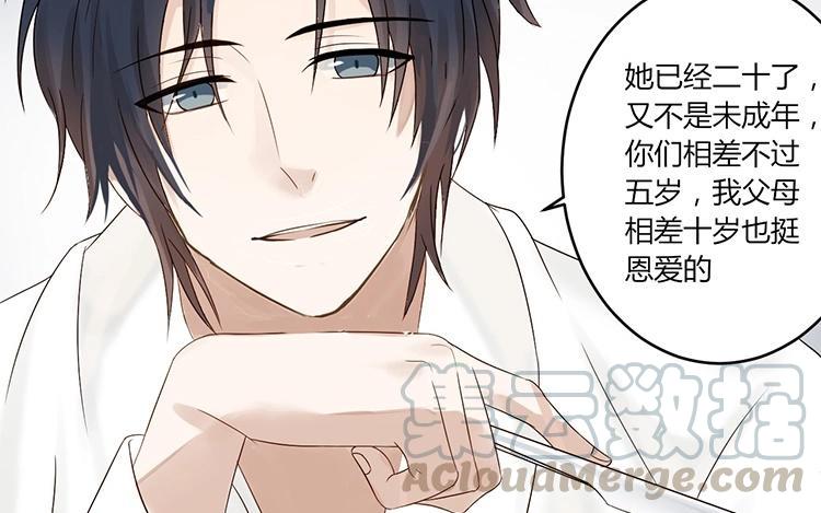 非典型性暗恋韩漫全集-第3话 单项暗恋无删减无遮挡章节图片 