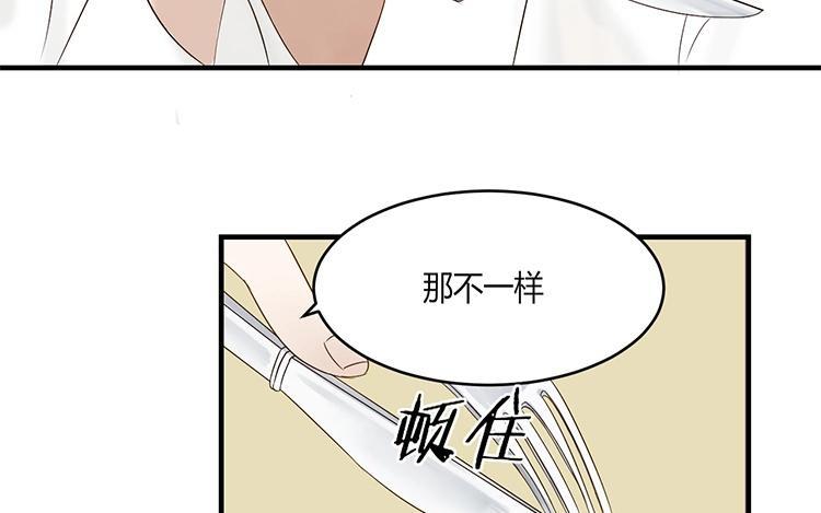 非典型性暗恋韩漫全集-第3话 单项暗恋无删减无遮挡章节图片 