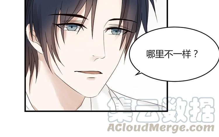 非典型性暗恋韩漫全集-第3话 单项暗恋无删减无遮挡章节图片 