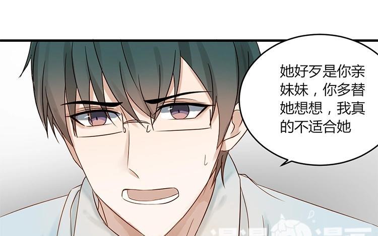 非典型性暗恋韩漫全集-第3话 单项暗恋无删减无遮挡章节图片 