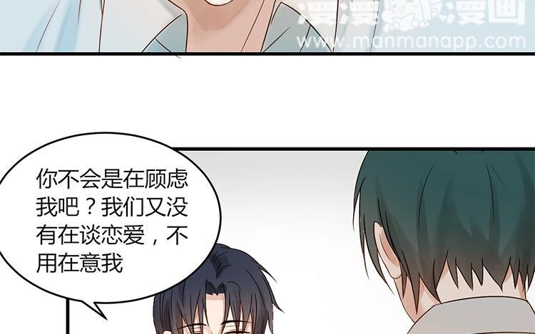 非典型性暗恋韩漫全集-第3话 单项暗恋无删减无遮挡章节图片 
