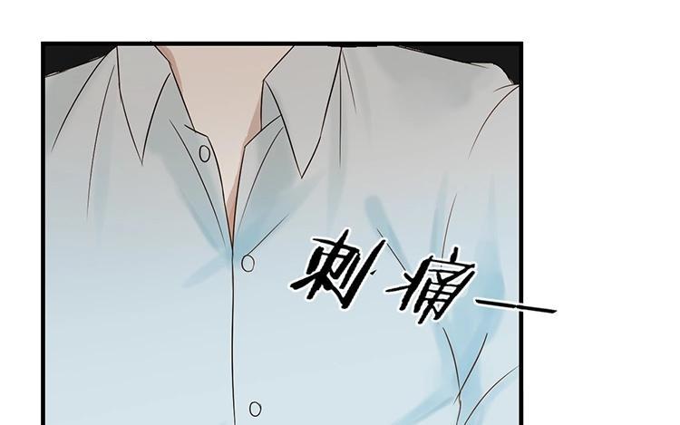 非典型性暗恋韩漫全集-第3话 单项暗恋无删减无遮挡章节图片 