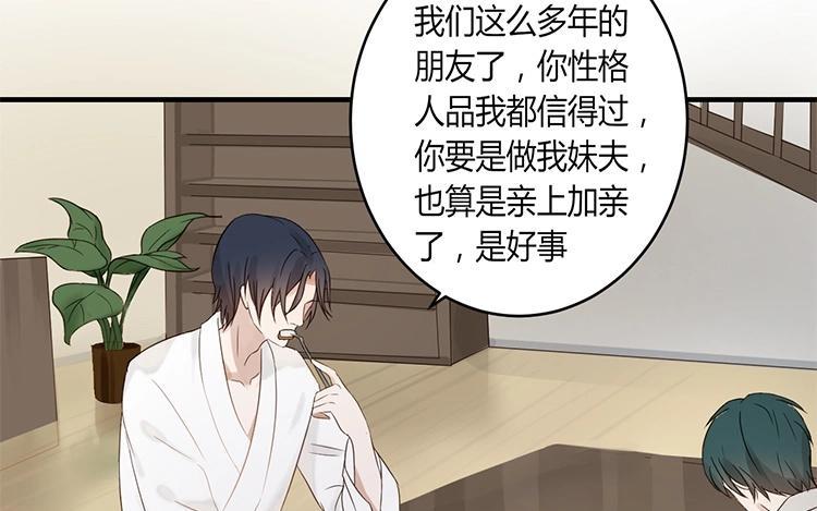 非典型性暗恋韩漫全集-第3话 单项暗恋无删减无遮挡章节图片 