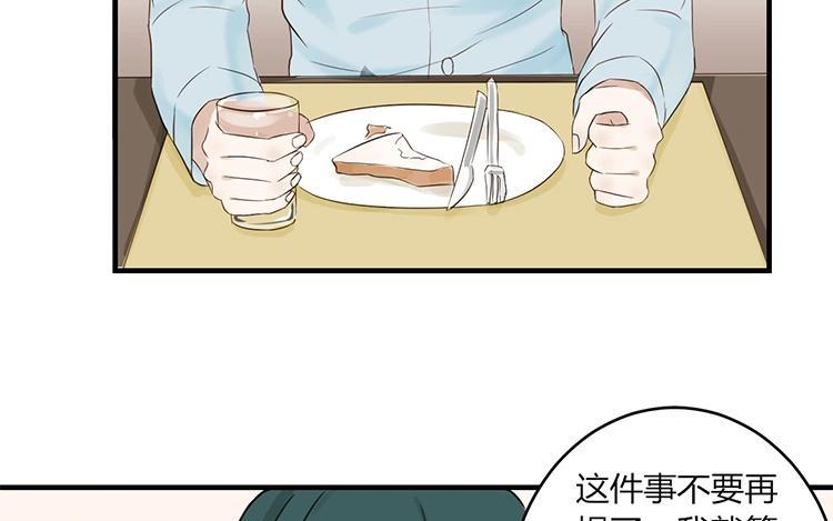 非典型性暗恋韩漫全集-第3话 单项暗恋无删减无遮挡章节图片 
