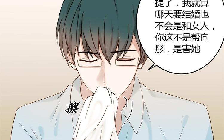 非典型性暗恋韩漫全集-第3话 单项暗恋无删减无遮挡章节图片 