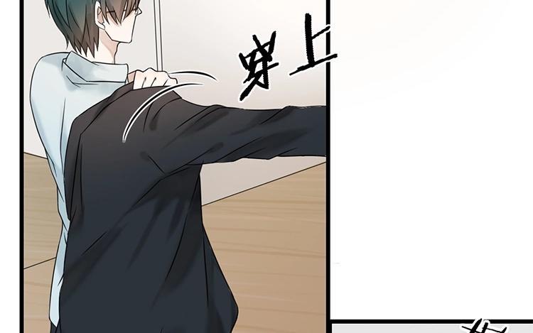 非典型性暗恋韩漫全集-第3话 单项暗恋无删减无遮挡章节图片 