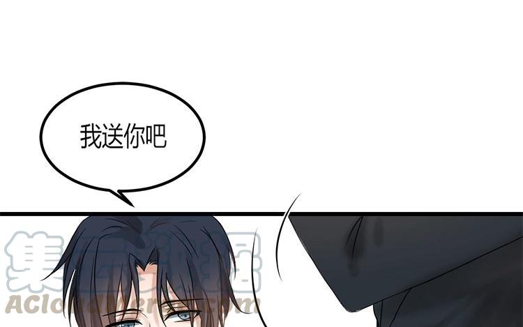 非典型性暗恋韩漫全集-第3话 单项暗恋无删减无遮挡章节图片 