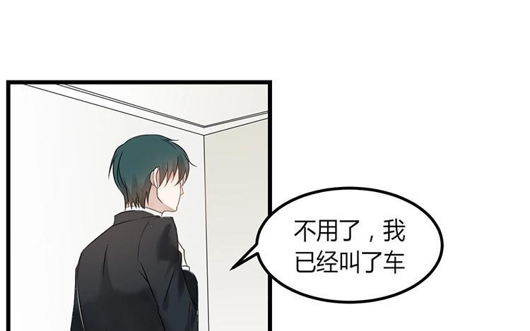 非典型性暗恋韩漫全集-第3话 单项暗恋无删减无遮挡章节图片 