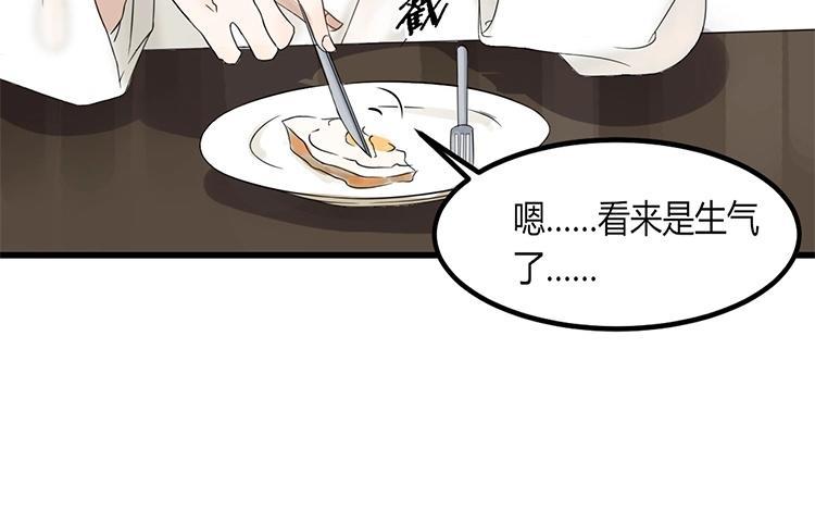 非典型性暗恋韩漫全集-第3话 单项暗恋无删减无遮挡章节图片 