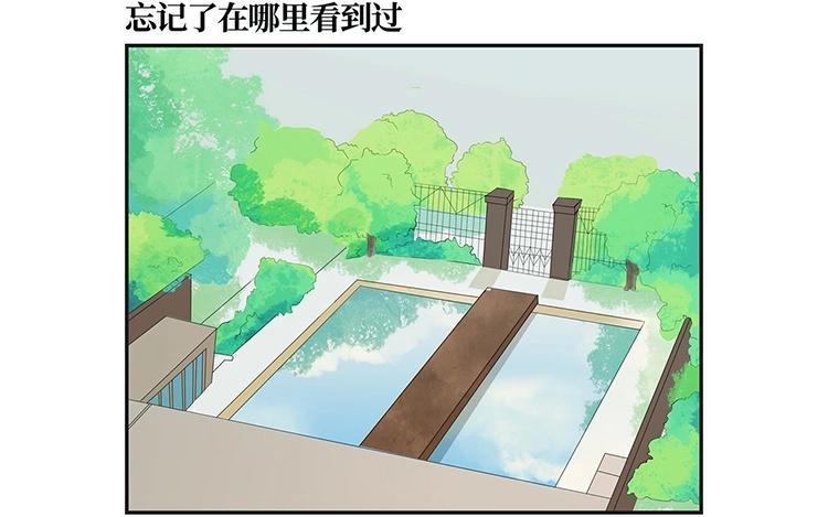 非典型性暗恋韩漫全集-第3话 单项暗恋无删减无遮挡章节图片 