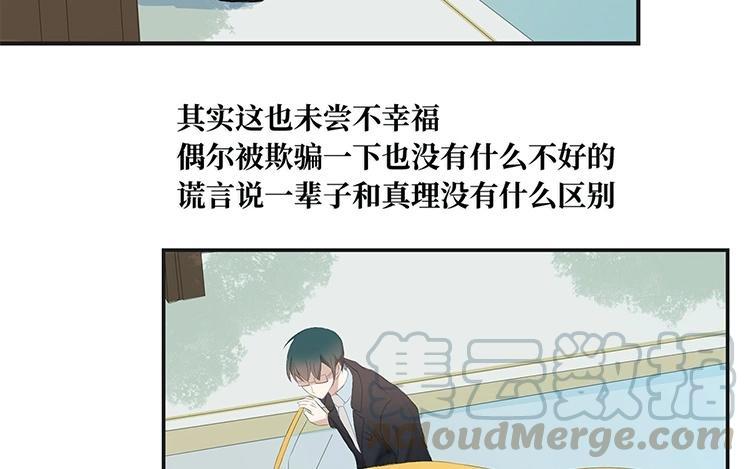 非典型性暗恋韩漫全集-第3话 单项暗恋无删减无遮挡章节图片 