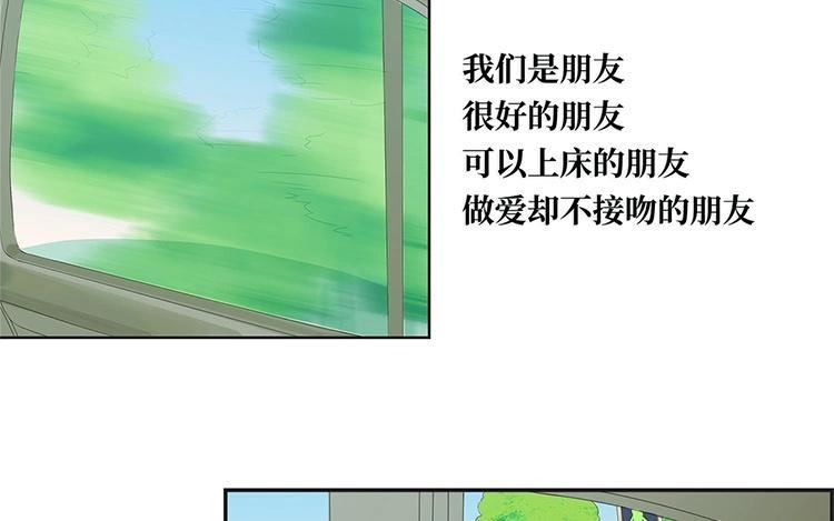 非典型性暗恋韩漫全集-第3话 单项暗恋无删减无遮挡章节图片 