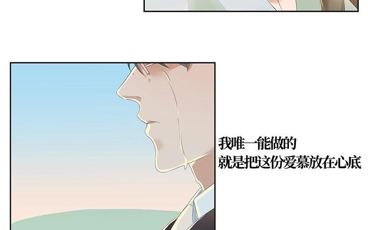 非典型性暗恋韩漫全集-第3话 单项暗恋无删减无遮挡章节图片 