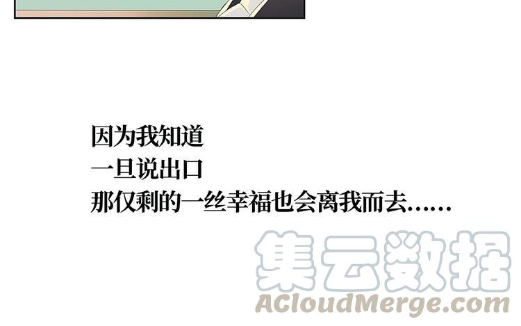 非典型性暗恋韩漫全集-第3话 单项暗恋无删减无遮挡章节图片 