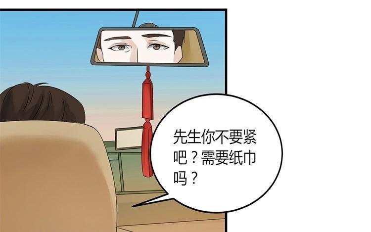 非典型性暗恋韩漫全集-第3话 单项暗恋无删减无遮挡章节图片 