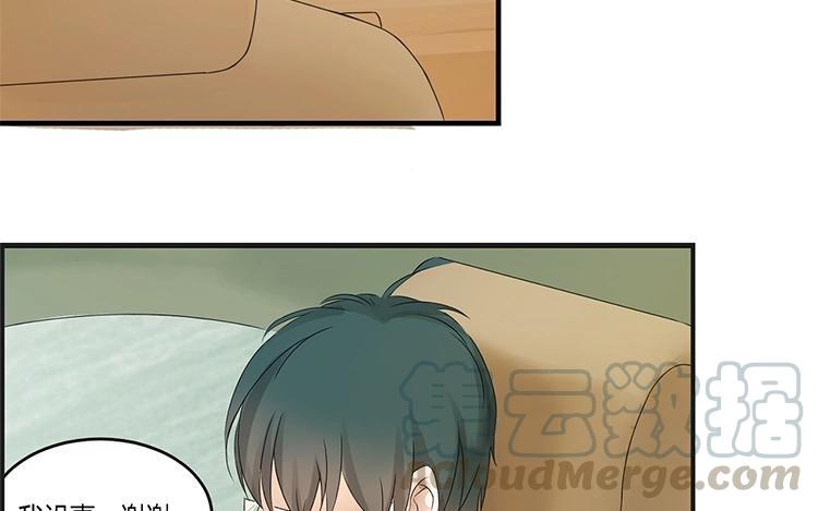 非典型性暗恋韩漫全集-第3话 单项暗恋无删减无遮挡章节图片 