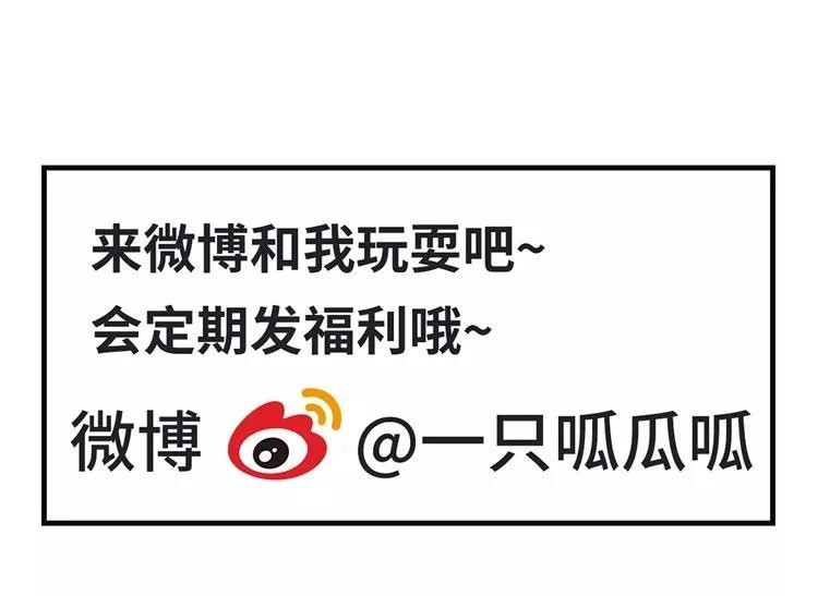非典型性暗恋韩漫全集-第3话 单项暗恋无删减无遮挡章节图片 