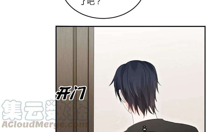 非典型性暗恋韩漫全集-第24话 房间里的陌生人无删减无遮挡章节图片 
