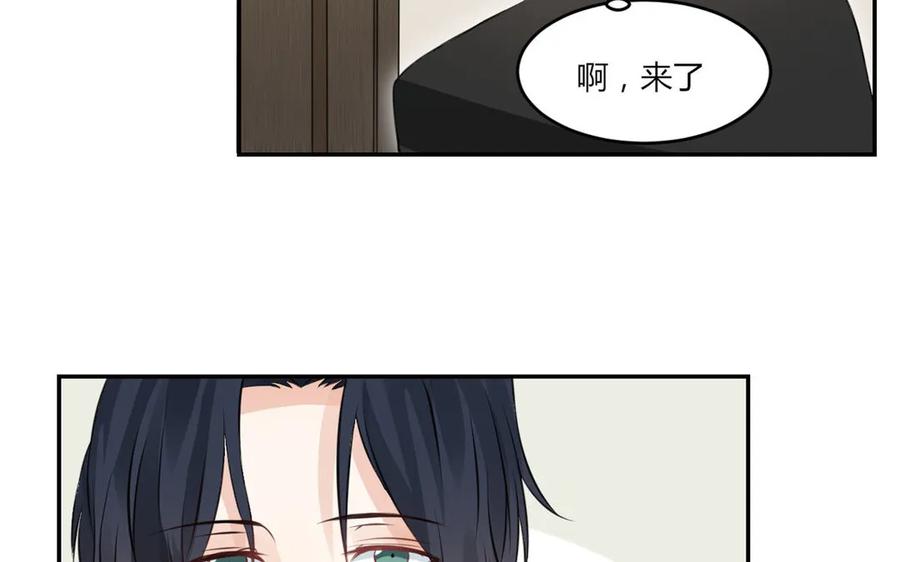 非典型性暗恋韩漫全集-第24话 房间里的陌生人无删减无遮挡章节图片 
