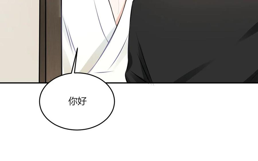 非典型性暗恋韩漫全集-第24话 房间里的陌生人无删减无遮挡章节图片 