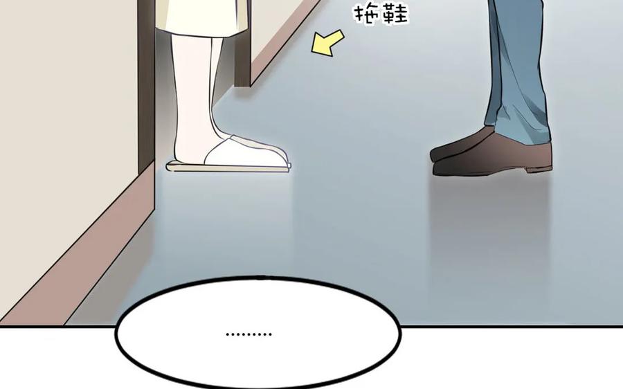 非典型性暗恋韩漫全集-第24话 房间里的陌生人无删减无遮挡章节图片 